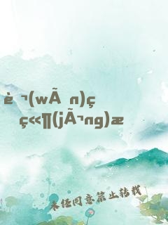 萬(wàn)界競(jìng)技，開局我選張三豐